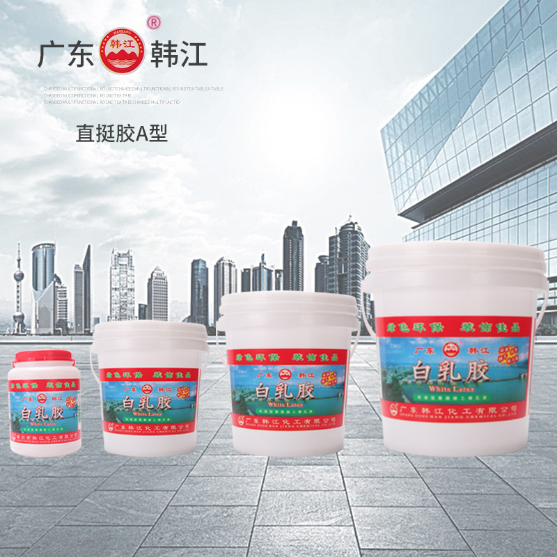 布料白乳(rǔ)膠A型